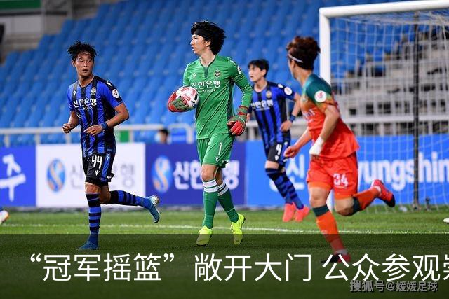 “冠军摇篮”敞开大门 公众参观崇明体育基地