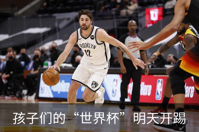 孩子们的“世界杯”明天开踢