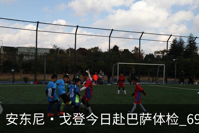 安东尼·戈登今日赴巴萨体检 6930万镑转会费纽卡队史第二高