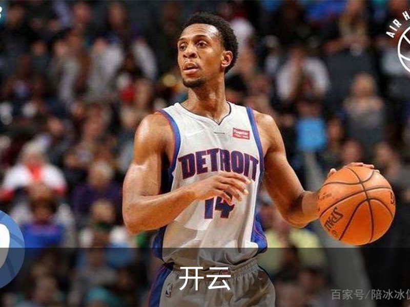 开云简介