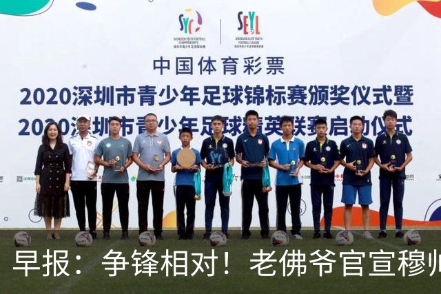 早报：争锋相对！老佛爷官宣穆帅科纳特，里克尔梅承诺签哈兰德