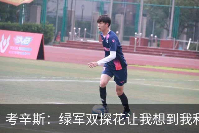 考辛斯：绿军双探花让我想到我和浓眉在鹈鹕 人们会争论谁更优秀