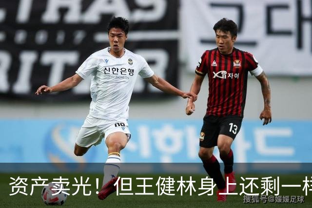 资产卖光！但王健林身上还剩一样东西，比钱值钱？